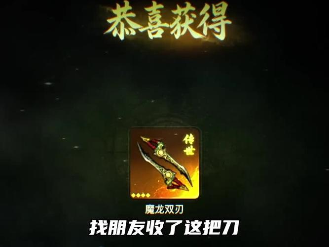 天天飞刀红包版