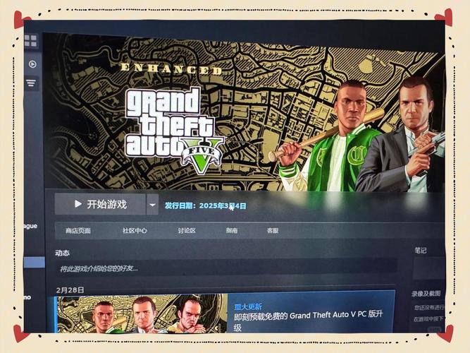 gta5打架怎么闪躲图标