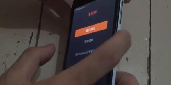 红米手机怎样强制关机