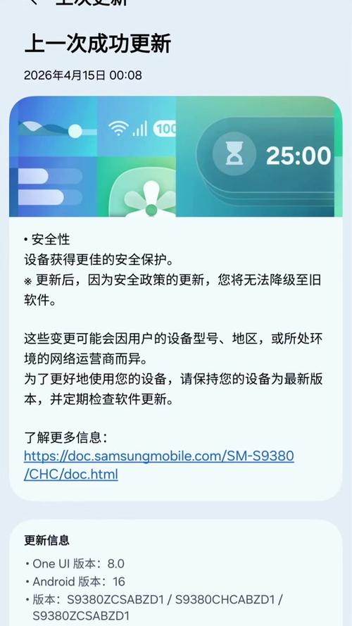 oneui多久更新一次