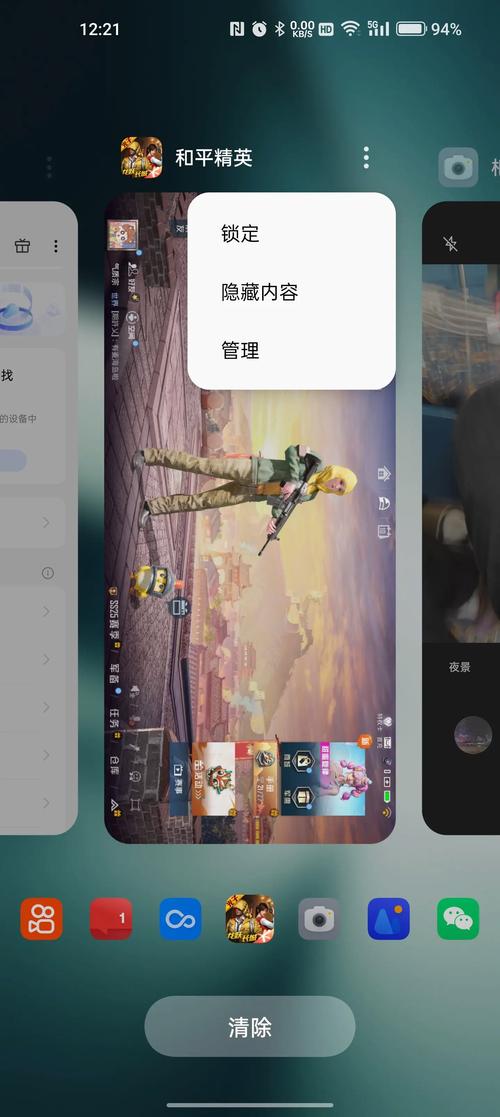 悬浮窗修改器游戏大全