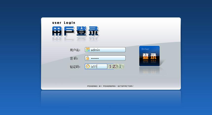 教务web系统登录入口