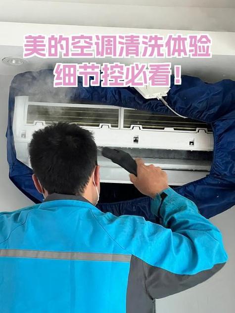 空调保养方法图标