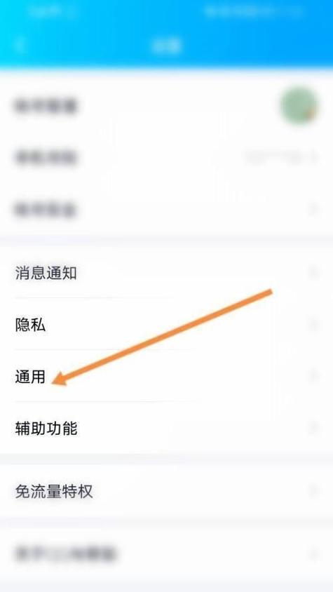 对方qq一直显示离线是不是被屏蔽了