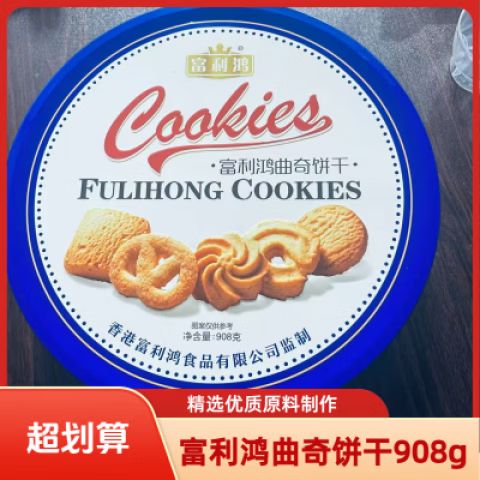 铁盒上的日期怎么去掉图标