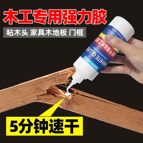 门套用什么胶粘图标