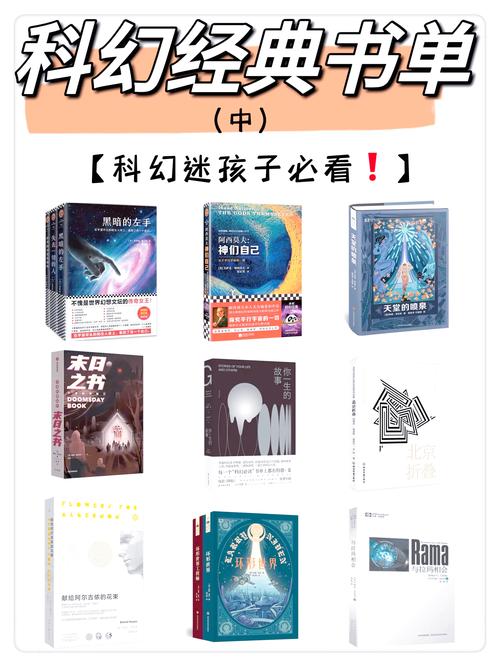 星际幼儿园的小说图标