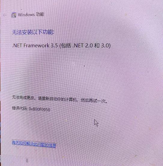 拔掉网线后再插上连接不上宽带