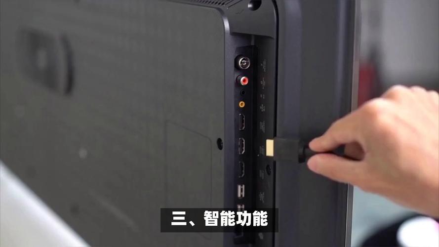 海信电视侧面哪个是确认键图标