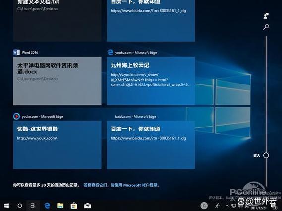 windows专业版和企业版