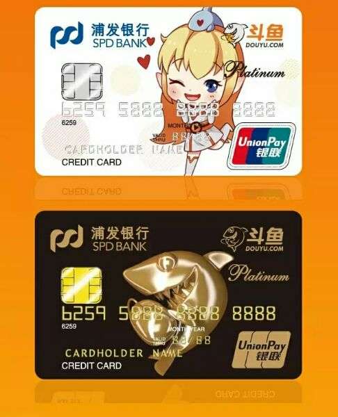 斗鱼怎么解绑银行卡图标