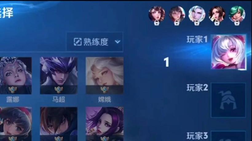 王者荣耀选英雄的正确方式