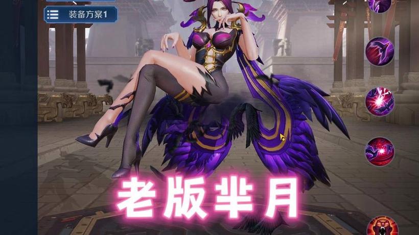 王者荣耀芈月初代原画