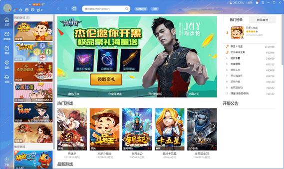 qq游戏大厅免费安装