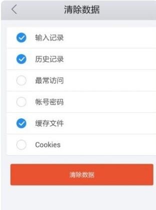 uc缓存的视频不见了