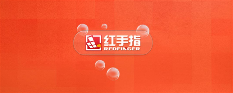 红手指脚本辅助工具