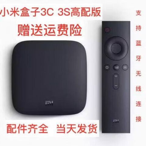 智能电视盒子有什么作用图标