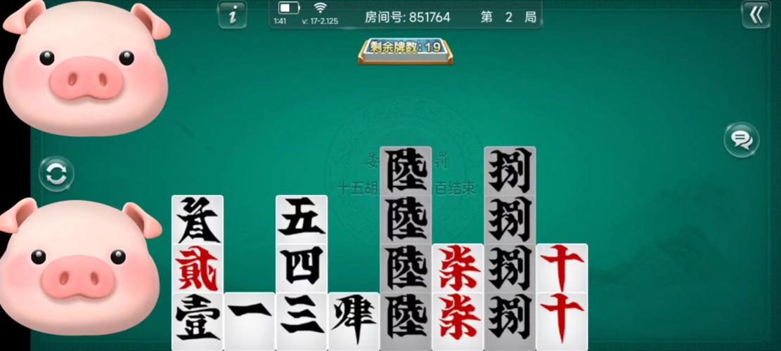 皮皮跑胡子官网下载安装