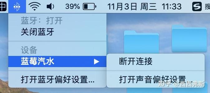 取下蓝牙耳机就外放怎么关掉图标