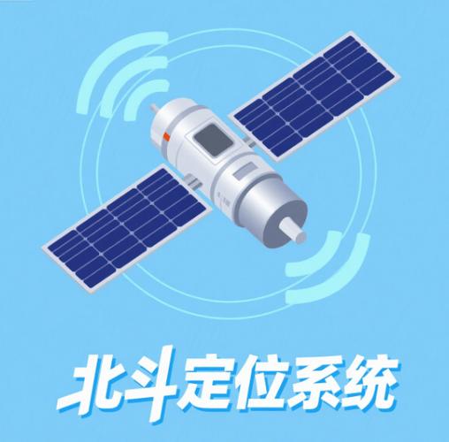 北斗导航官方免费下载北斗导航高清