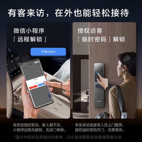 松下指纹锁怎么设置指纹教程