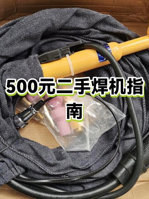 二手焊机回收价格图标