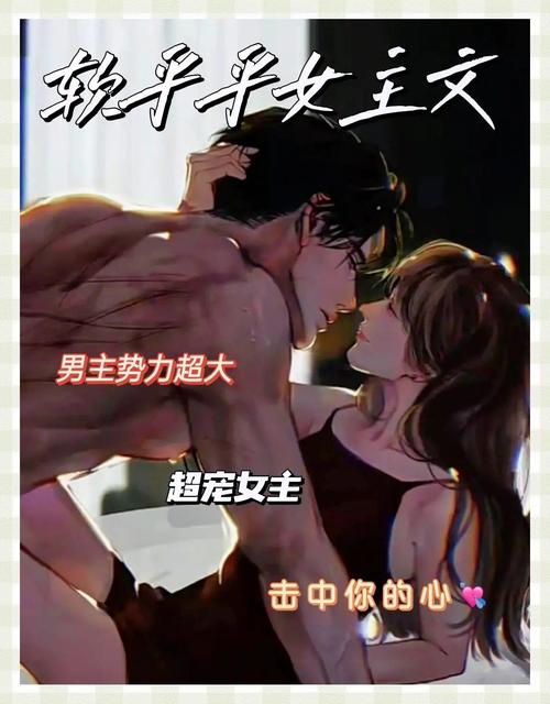 萌妻太甜总裁宠上瘾苏安安