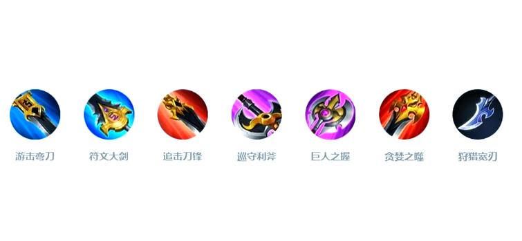 王者荣耀的装备栏怎么调横竖