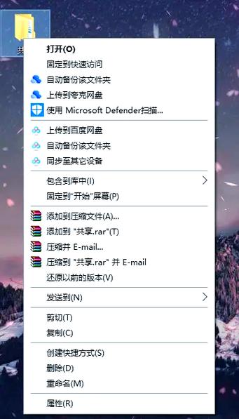 miui10访问共享文件夹