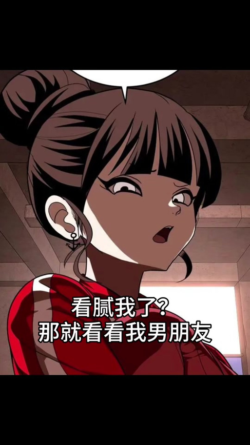 粘腻玩物by匿名咸鱼讲的什么