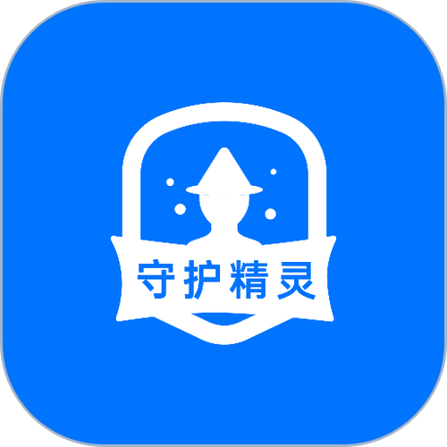 隐私守护精灵app下载图标
