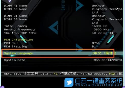 win11风扇设置在哪图标