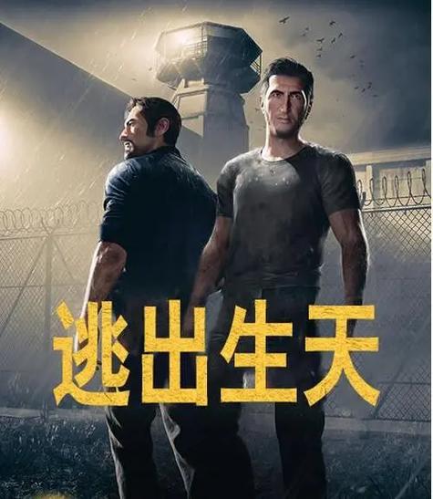 a way out多少钱图标
