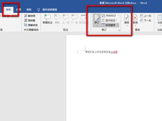 金山文档有浏览记录吗