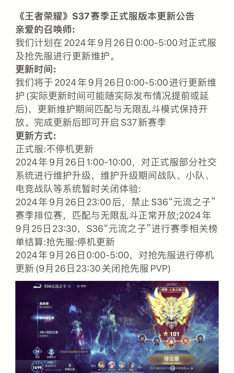 王者荣耀16岁时间限制