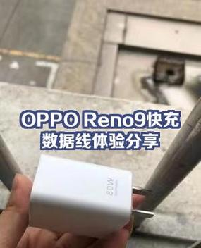 oppo原装数据线多少钱一根