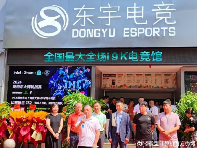 网吧会员下机直接走吗图标