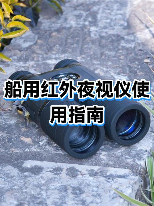 夜视之箭怎么自己使用最简单方法图标