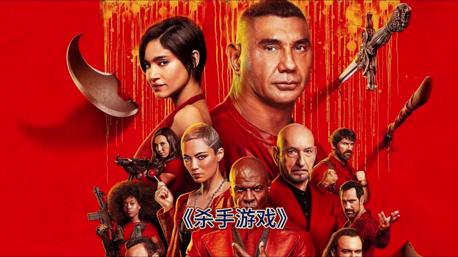 杀手1攻略图标