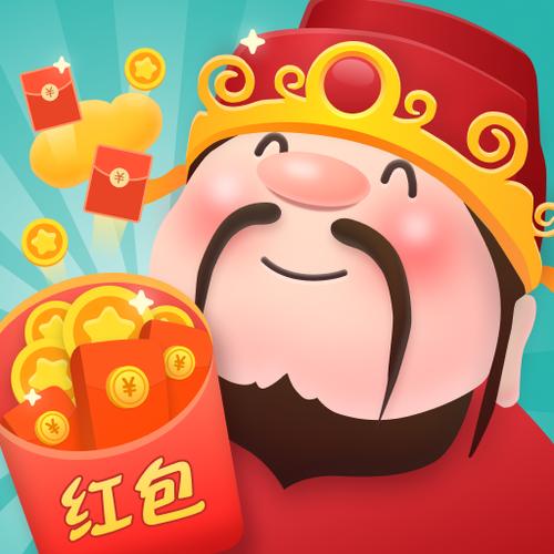 疯狂投喂红包版下载