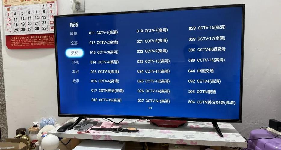 移动网络电视升级后看不了电视了