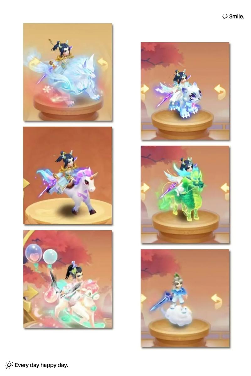 梦幻西游互通版怎么隐藏坐骑图标