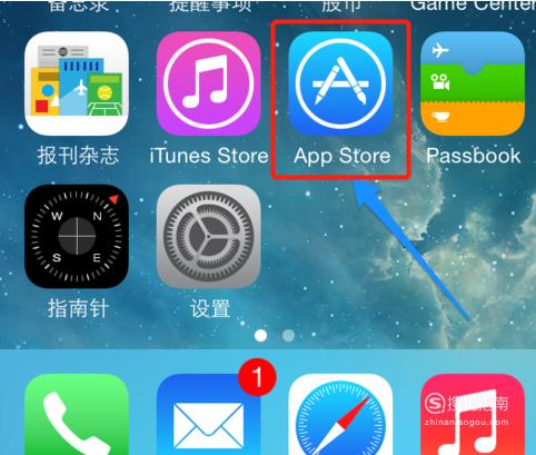 外服苹果商店下载