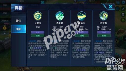 疯狂蔡文姬怎么打伤害最高图标