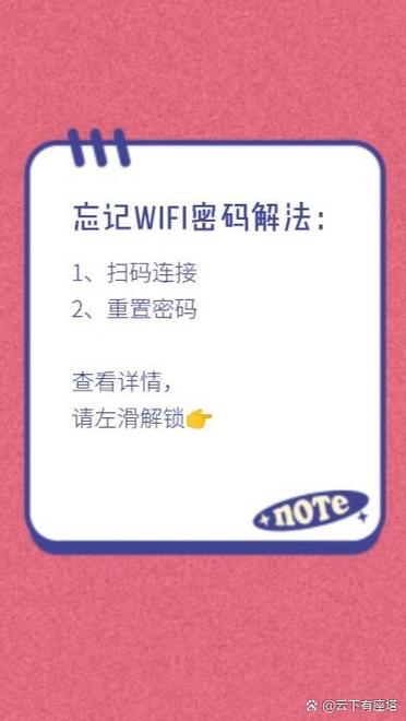 天猫登录密码忘了怎么办
