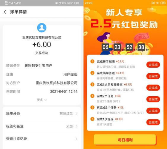 运动走路赚钱