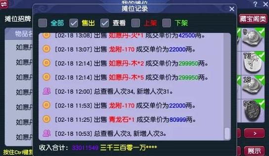 趣商联盟挂机赚钱