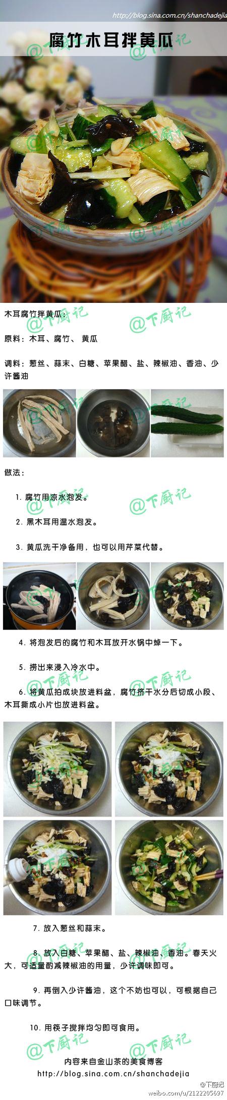 腐竹的辨别方法