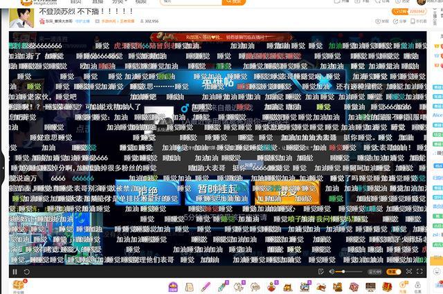 打王者时微信消息弹幕怎么弄