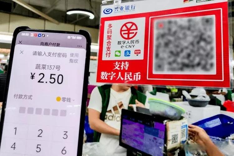 数字货币提现人民币